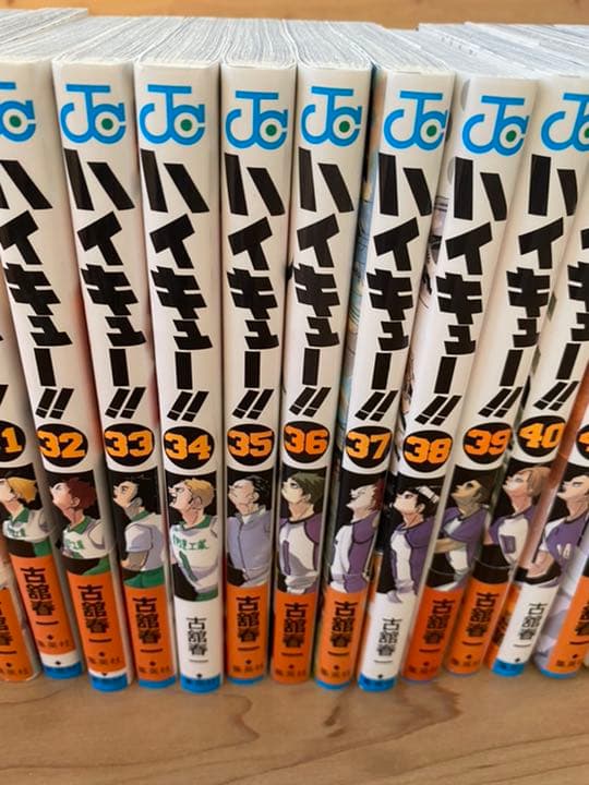 オンライン本・雑誌・漫画 - ハイキュー 全巻 1巻〜45巻 K107641825