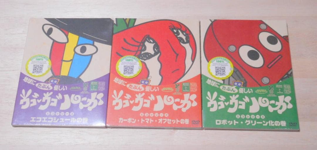 中古品（シュリンク付き） ウゴウゴ・ルーガ 地球にたぶん優しい 5枚 DVD