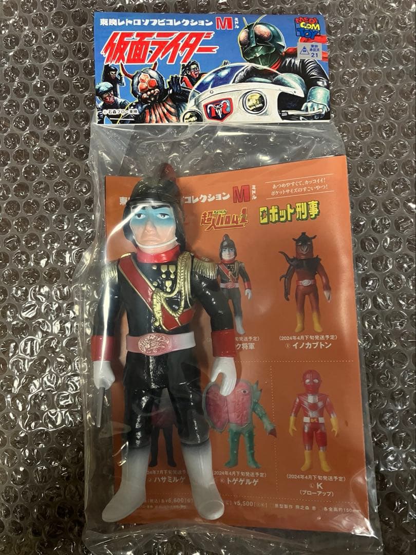 MEDICOM TOY ／ブラック将軍 (ミドルサイズ) ソフビ ブラック将軍 ミドル ソフビ - メルカリ
