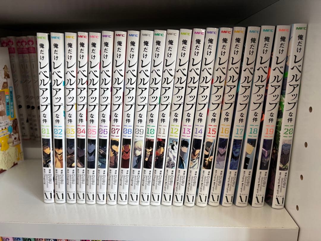 俺だけレベルアップな件 1～20巻 俺だけレベルアップな件 コミック 1-20巻セット (KADOKAWA) | DUBU