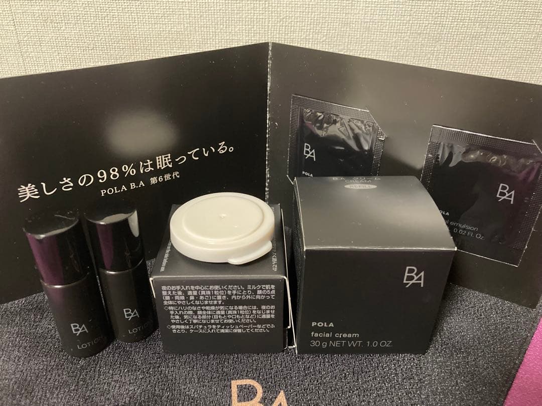 POLA ポーラ　BA クリーム N 保湿クリーム　30g ローション　ミルク MENARD（メナード） POLA ポーラ B.A クリーム N 本体 30g スキンケア