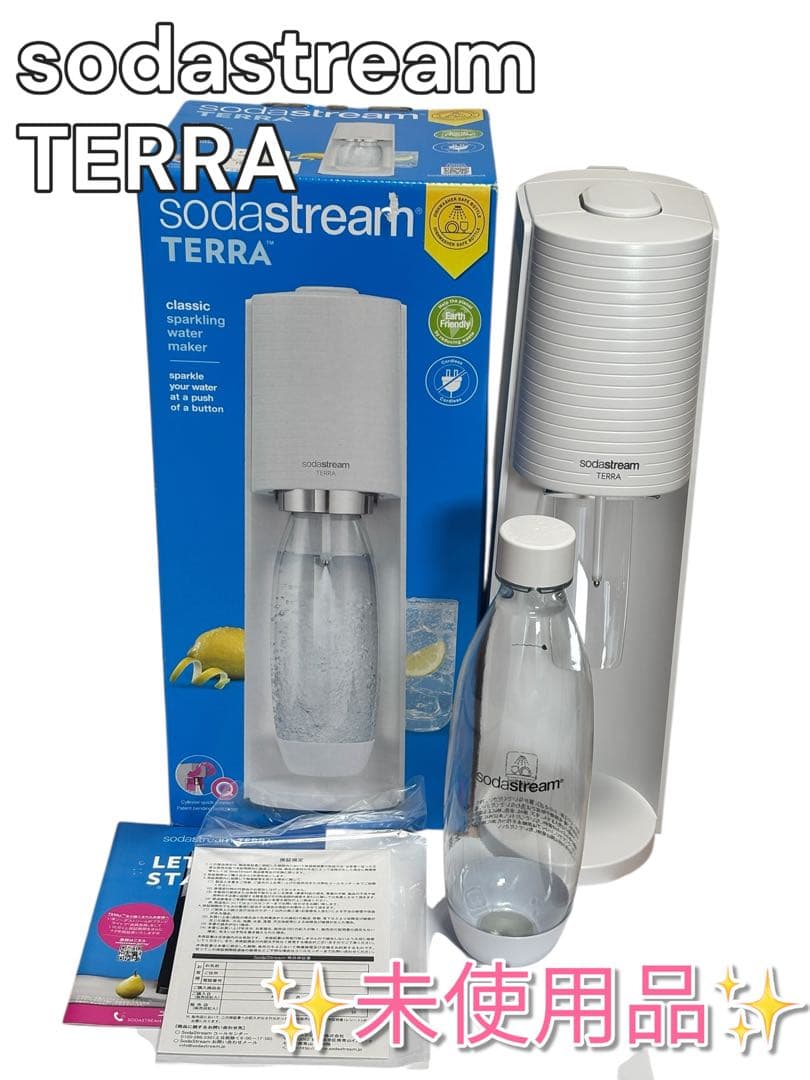 ✨新品未使用品✨sodastream TERRA 【テラ】炭酸メーカー　白 sodastream（ソーダストリーム） 【今なら10％OFF！＋マシン代返金保証