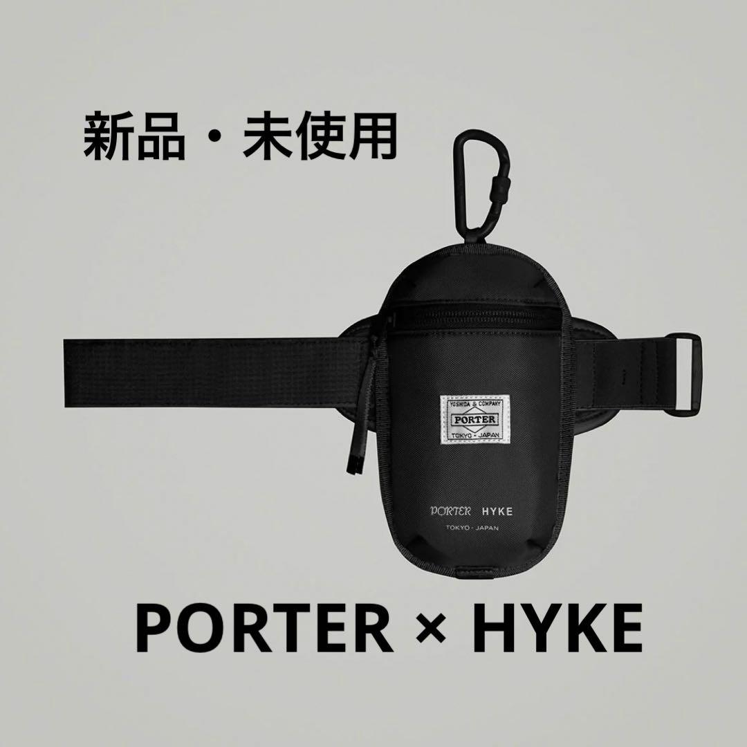 【新品・未使用】PORTER × HYKE ポーター×ハイク　ARM POUCH PORTER 【新品】【正規品】PORTER×HYKE/ポーター×ハイク ARM POUCH