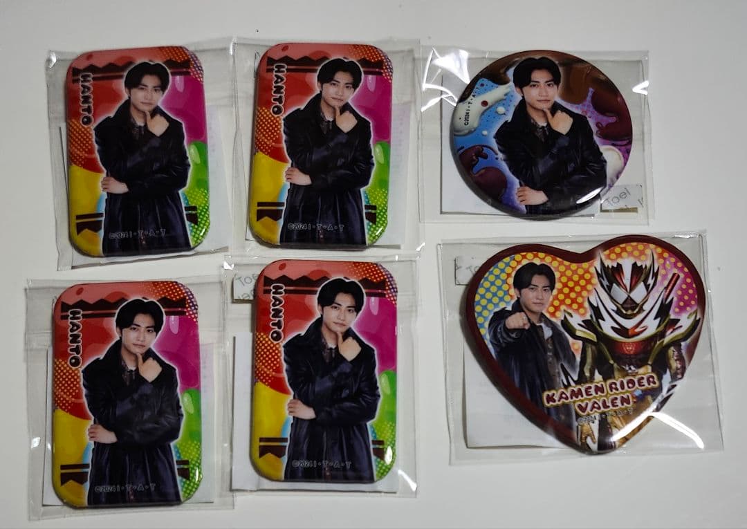 仮面ライダーガヴ TOSくじ 缶バッジ 辛木田絆斗 安い 価格ゲーム・おもちゃ・グッズ - 仮面ライダーガヴ TOSくじ 缶