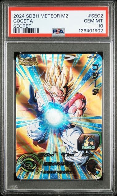 PSA10 スーパードラゴンボールヒーローズ MM2-SEC2 ゴジータ MM2-SEC2 ゴジータ
