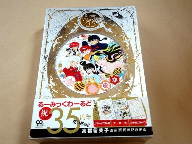 高橋留美子 「るーみっくわーるど 35 SHOW TIME＆ALL STAR」 美品】るーみっくわーるど35 SHOW TIME&ALL STAR 高橋留美子 - メルカリ