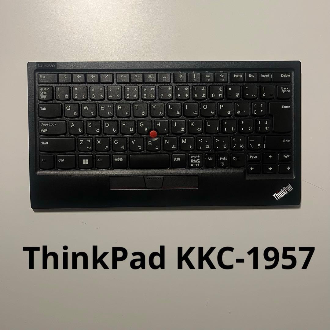 ThinkPad キーボード KC-1957 互換部品を探せ！Lenovo ThinkPad TrackPoint オプション キーボード