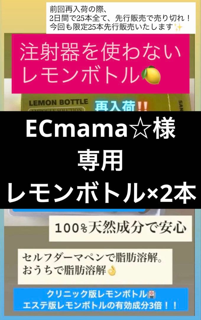 ECmama☆　レモンボトル×2本 pokka sapporo（ポッカサッポロ） キレートレモン ダブルレモン 500ml
