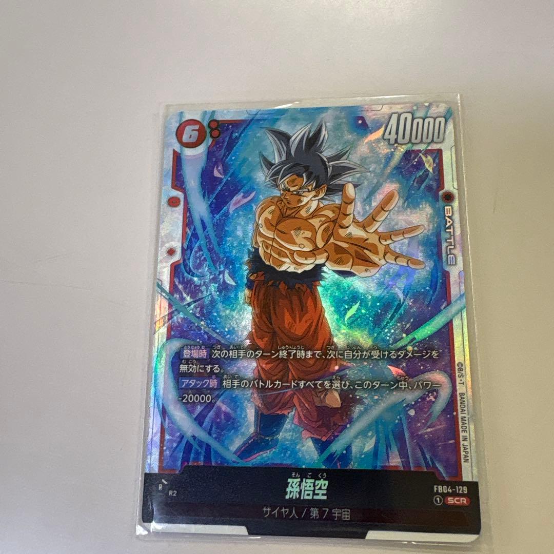 孫悟空 SCR FB04 ブースターパック『限界を超えし者』 FB04-129 パラレル】FB04-129 孫悟空 SCR | FB04 | フュージョンワールド