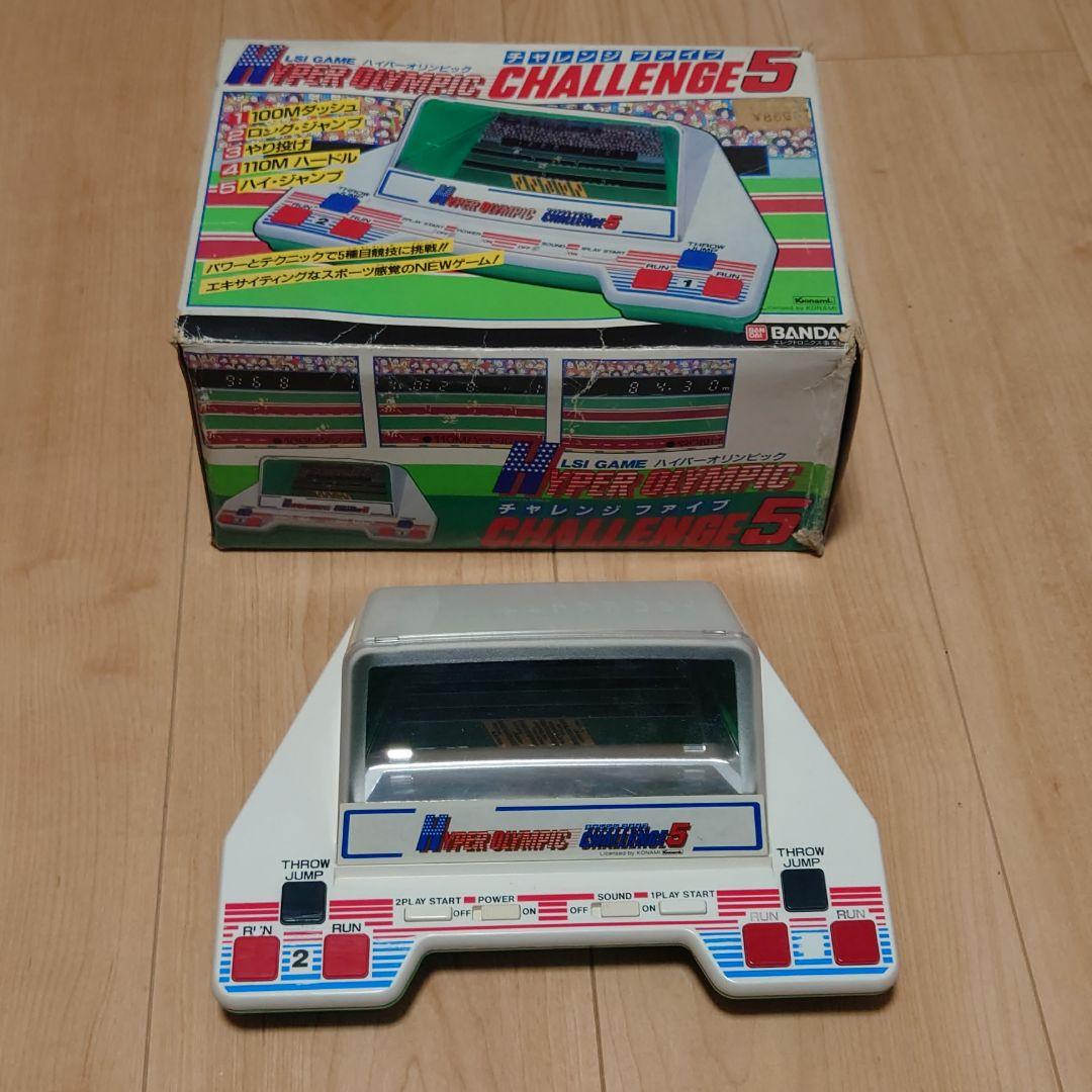 LSIゲーム ハイパーオリンピック　チャレンジファイブ　コナミ　KONAMI BANDAI (バンダイ) LSIゲーム ハイパーオリンピック チャレンジ5