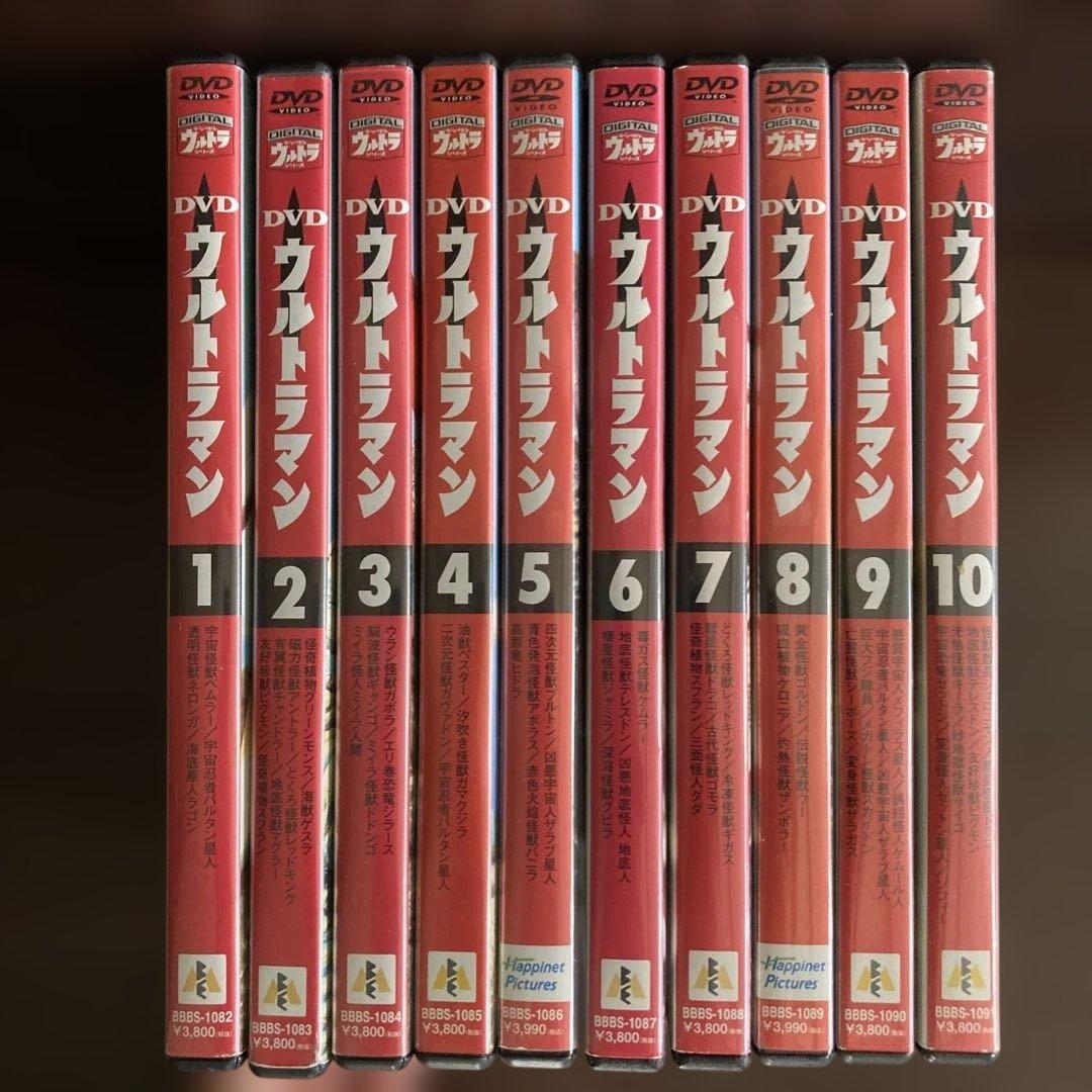 初代ウルトラマンDVD 全10巻セット - メルカリ