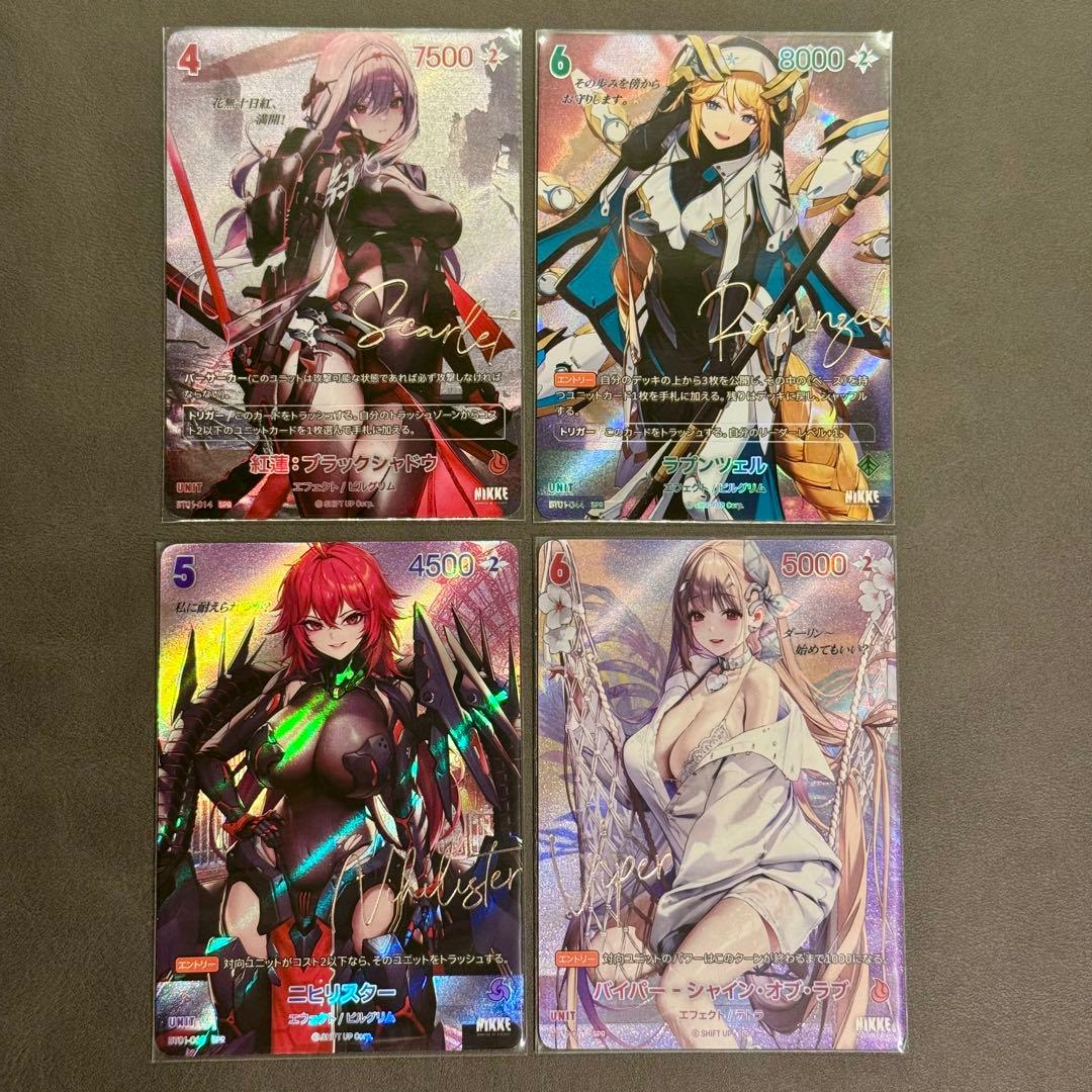 NIVEL ARENA NIKKE SPR サイン 4点セット 日本語版 AmiAmi [Character & Hobby Shop] | 
