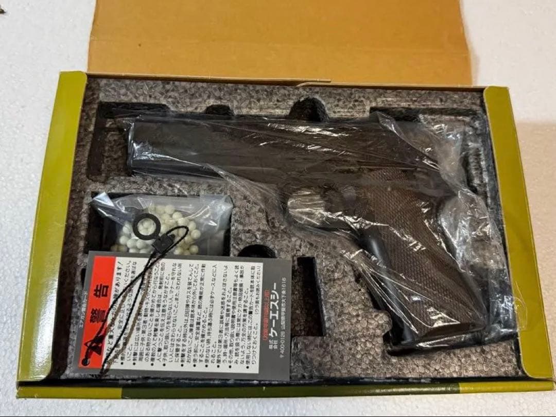 KSC M1911A1 ガスガン コマーシャルミリタリー - メルカリ
