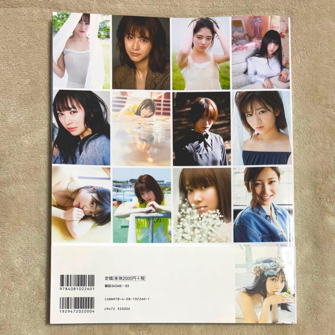 欅坂46 ファースト写真集 21人の未完成 - メルカリ