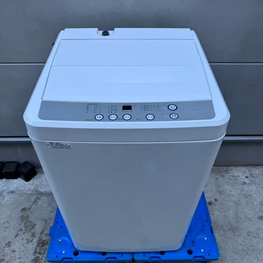 209⭐️2025年製☆ほぼ新品☆ヨドバシ 洗濯機 7KG ホワイト 一人暮らし