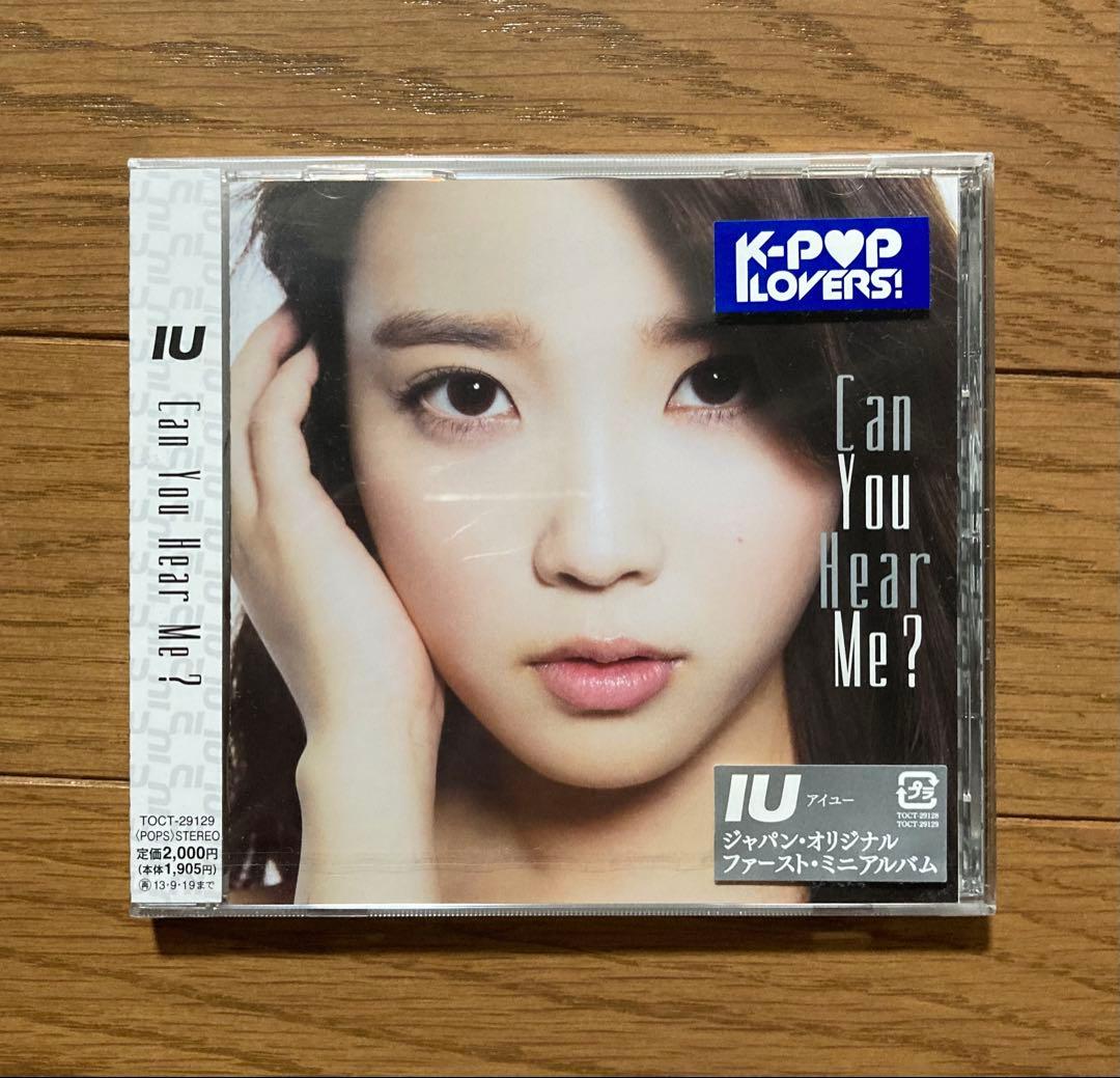 【新品未開封】 IU アイユー Can You Hear Me? CD 日本盤 Yahoo!オークション - 【新品未開封】 IU(アイユー) 『I U』 (CD+DVD