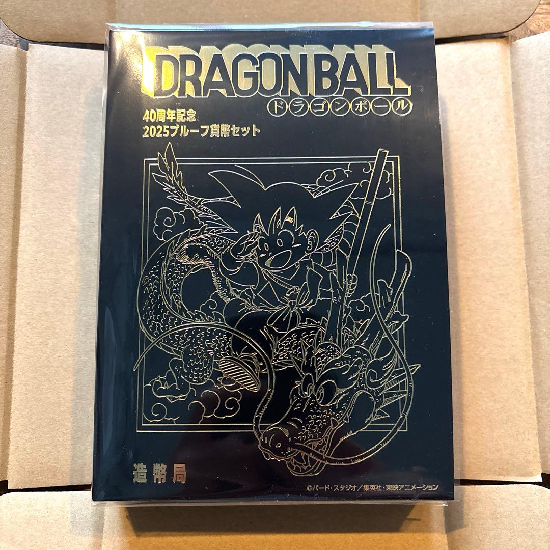 ドラゴンボール 40周年記念2025プルーフ貨幣セット　＊硬貨無し＊ 楽天市場】ドラゴンボール 40周年記念 2025年 プルーフ貨幣セット（令