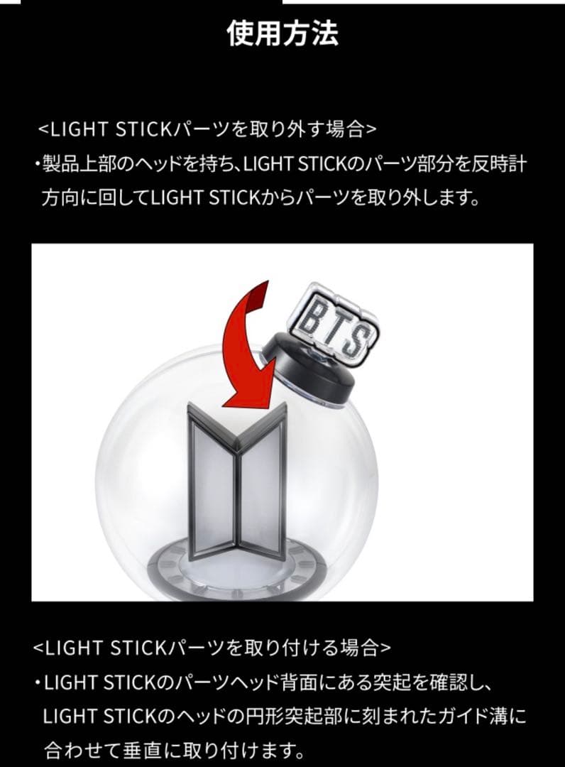 BTS アミボム VER.4 PARTS BTS 1個 新品未開封 - メルカリ