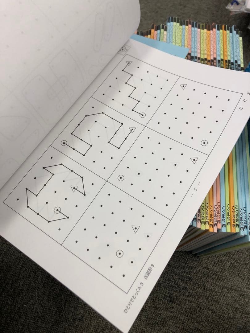 こぐま会 ひとりでとっくん他 64冊 中古 小学校受験 状態おおむね良品