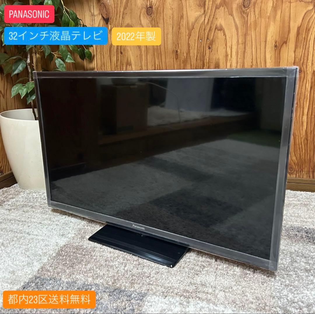都内23区送料無料✨PANASONIC✨32インチ液晶テレビ　TH-32J300 Panasonic（パナソニック） TH-32J300 地上・BS・110度CSデジタル