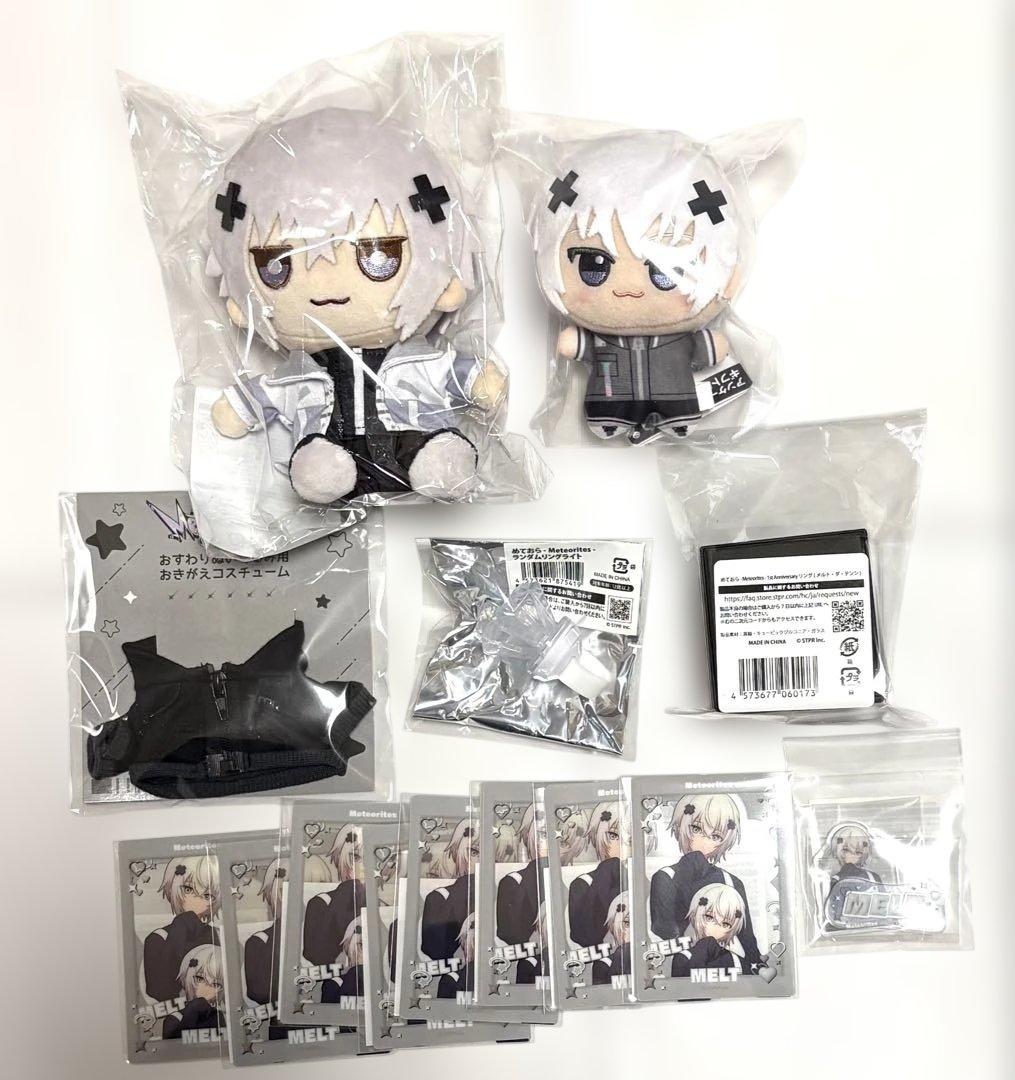めておら メルトくん まとめ売り すとふぇす メルトくん まとめ売り - メルカリ