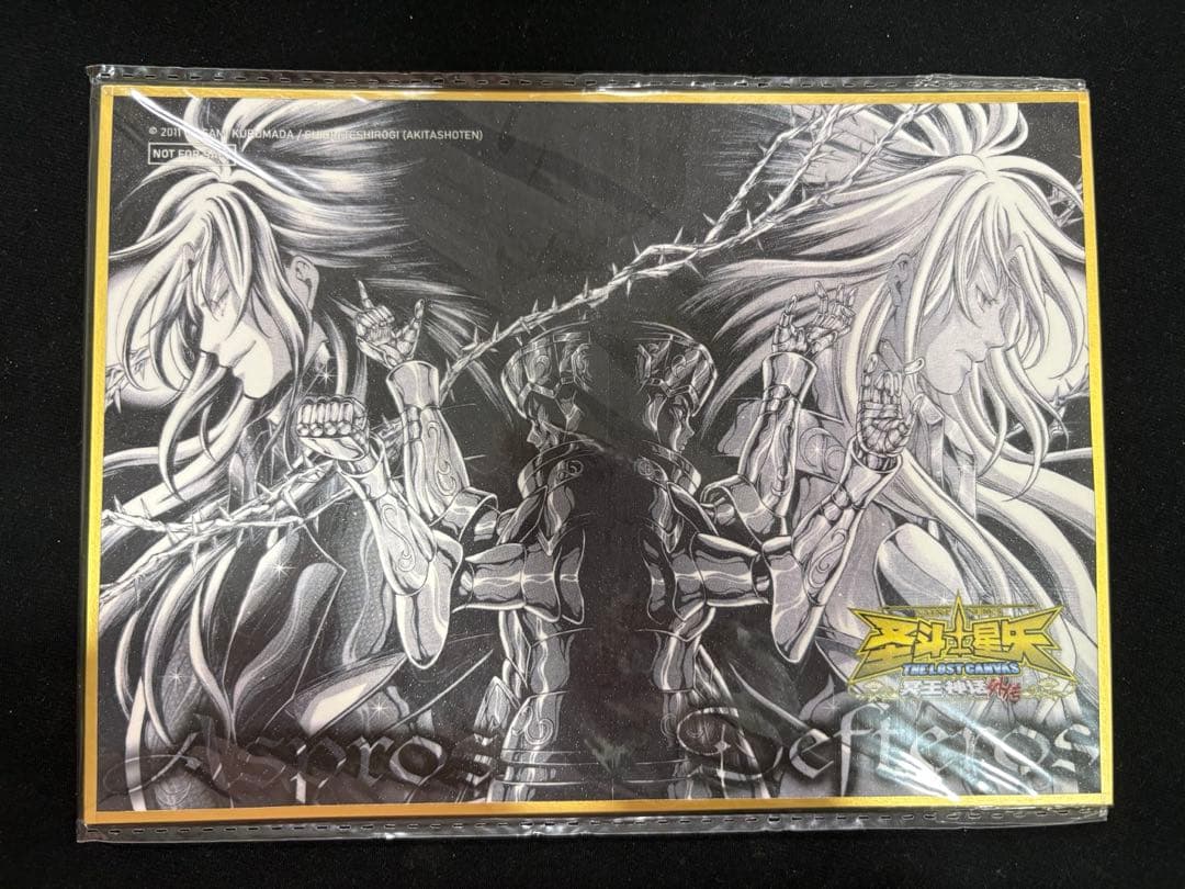聖闘士星矢 冥王神話　THE LOST CANVAS 色紙　特典　海外 Amazon.co.jp: 聖闘士星矢THE LOST CANVAS冥王神話 番外編 1巻 全4店舗