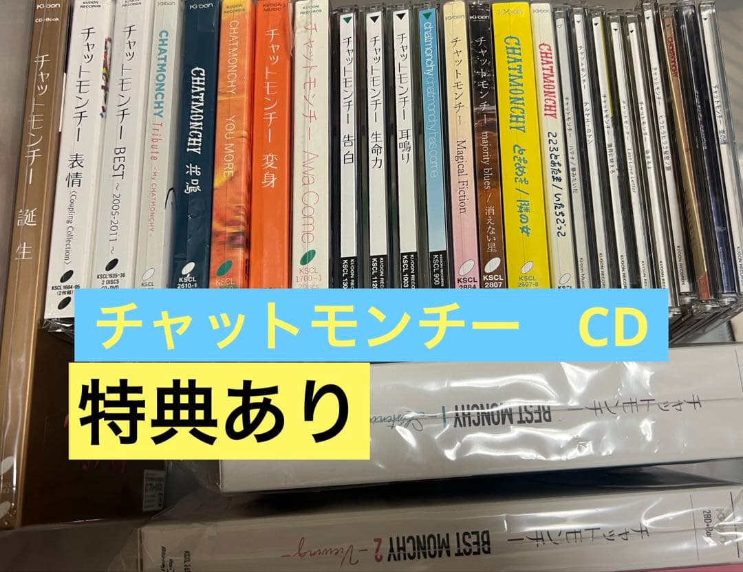 チャットモンチー　CD シングル　アルバム　まとめ 表情＜Coupling Collection＞ : チャットモンチー | HMV&BOOKS online