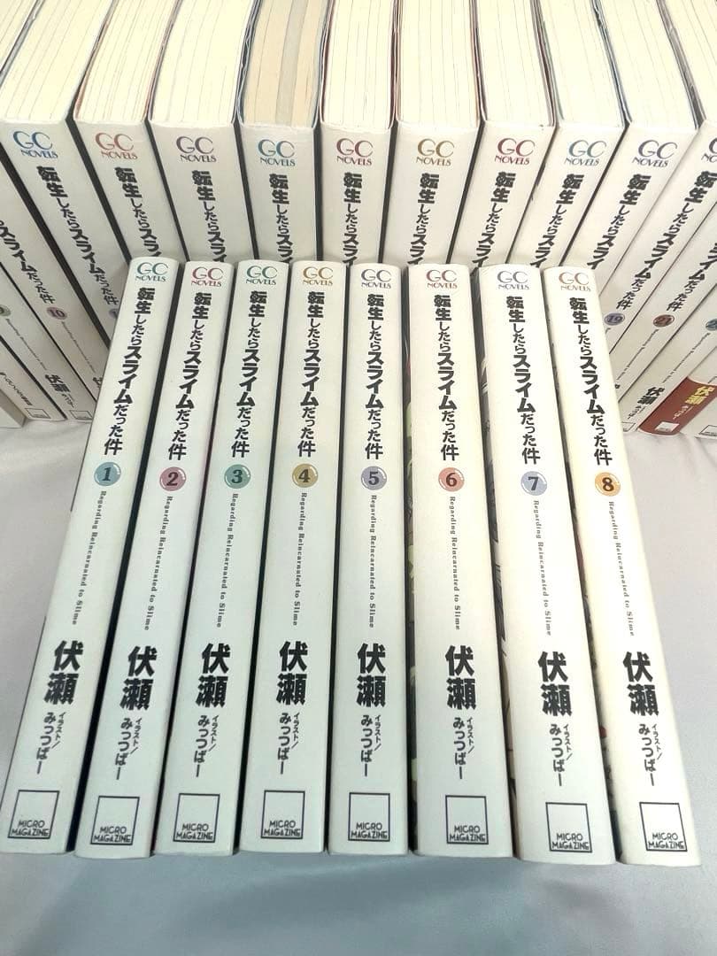 転生したらスライムだった件 小説版 1〜23巻＋資料集セット - メルカリ