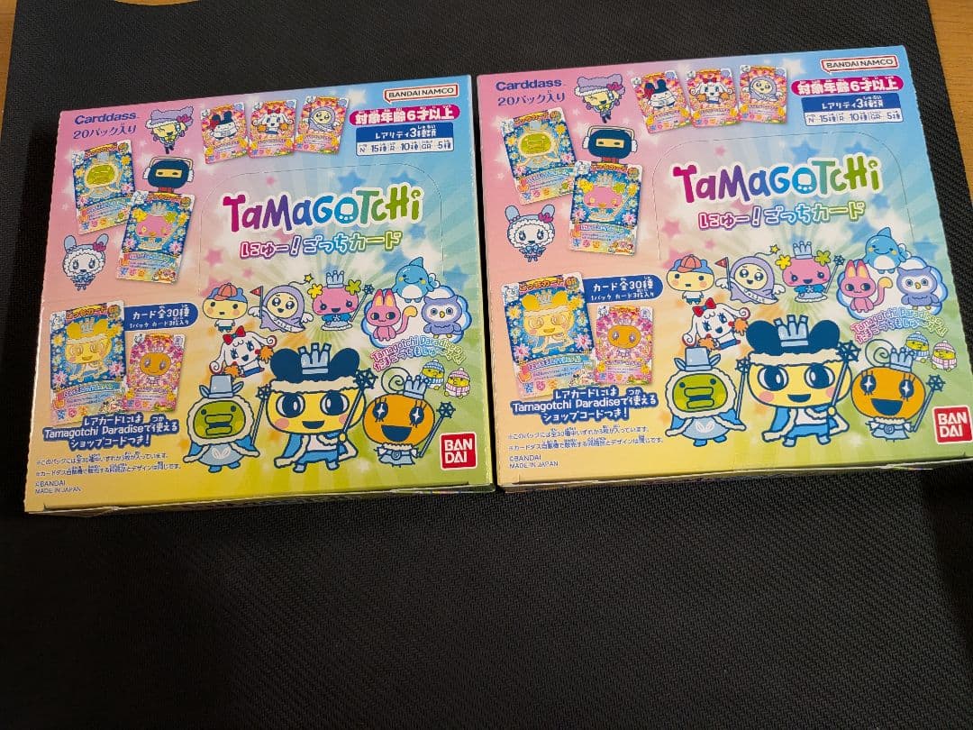 たまごっちカード にゅー！ごっちカード カードダス 新品未開封品 2BOX 新商品🥚／ 『たまごっち にゅー! ごっちカード』が登場✨ 懐かしの