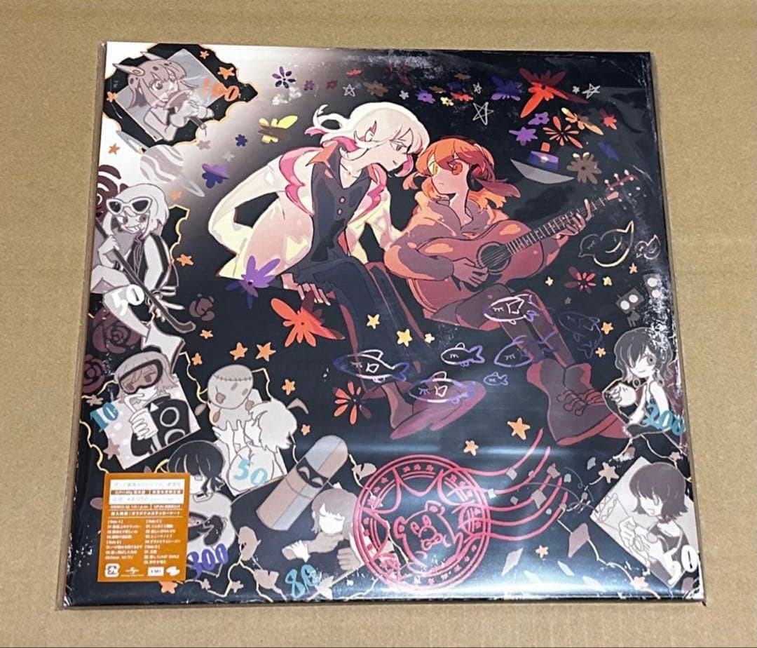 zutomayo「潜潜話」【アナログレコード盤】 12 inch Analog Album「潜潜話」 | ずっと真夜中でいいのに。ZUTOMAYO