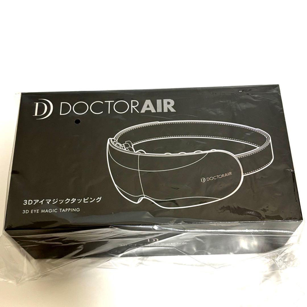 【新品】ドクターエア 3Dアイマジックタッピング REM-05 BK ブラック DOCTOR AIR 3Dアイマジック タッピング ブラック REM-05 BK 通販