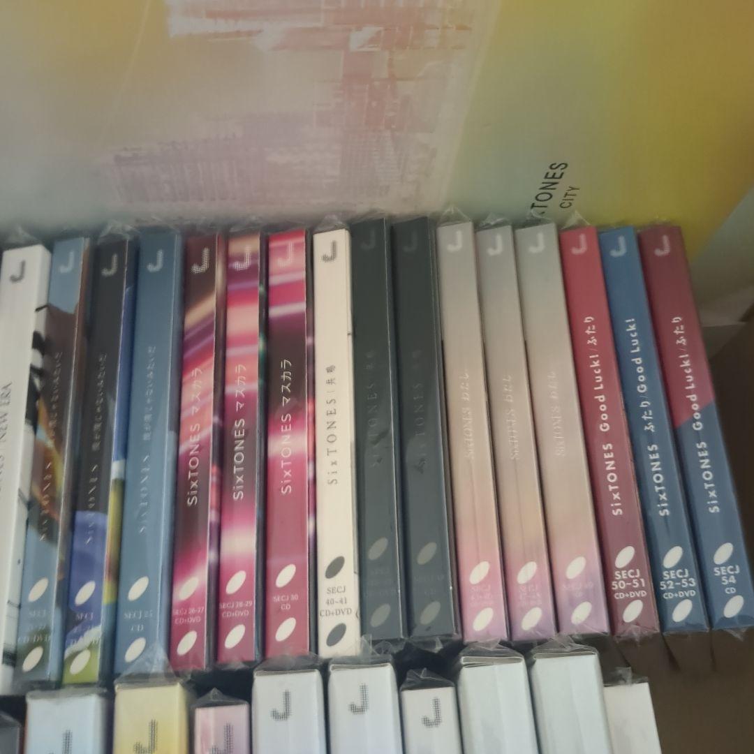 SixTONES CD まとめ売り セット - メルカリ