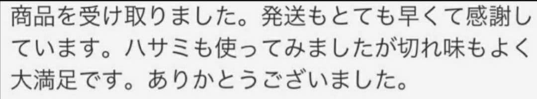 Power有り♪抜け感の良いプロ用セニングシザー理美容師＆トリマー