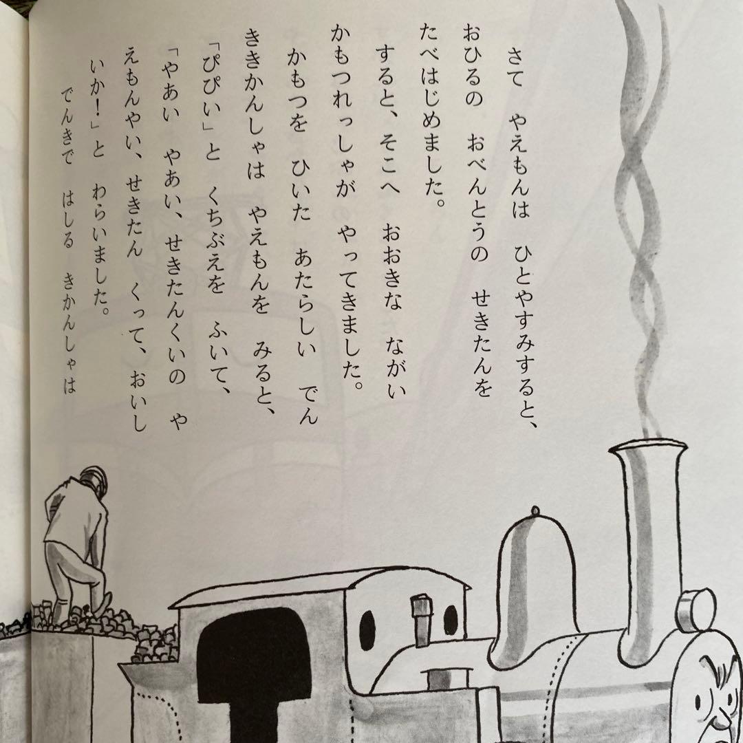 公文推薦図書のみ グレードA 絵本 まとめ売り 福音館書店 小学校低学年