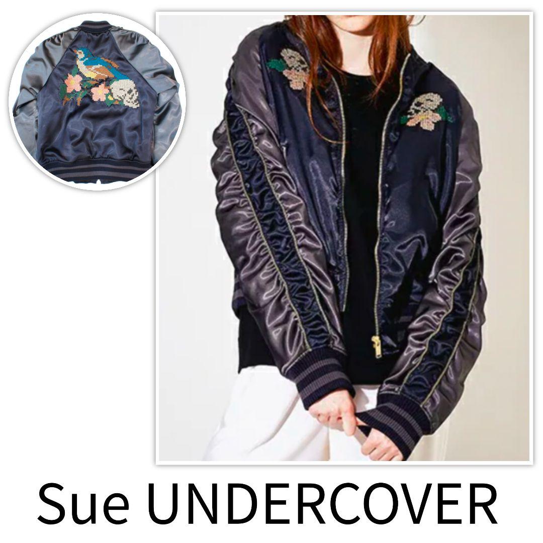 Sue UNDERCOVER アンダーカバー パッカリングスカジャン スカル 黒 Sue UNDERCOVER アンダーカバー パッカリングスカジャン スカル 黒の