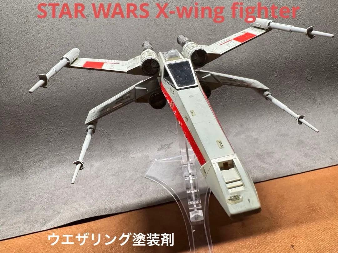 STAR WARS スターウォーズ Xウィングファイター完成品 Amazon | スター・ウォーズ Xウイング・ファイター ポー専用機 1/72