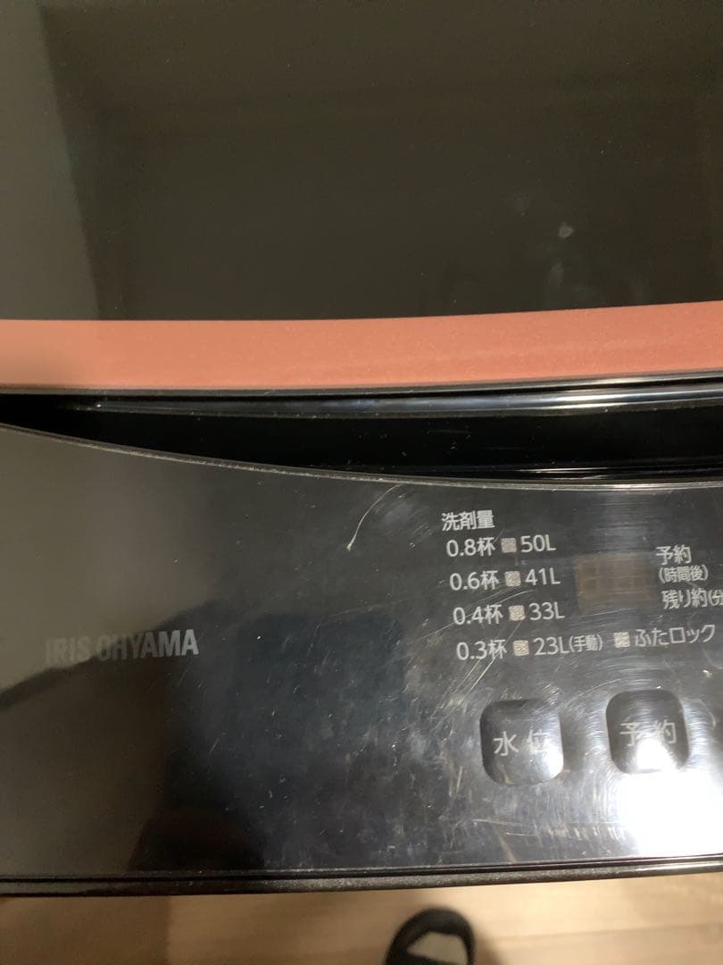 引き取り限定】アイリスオーヤマ 6kg IAW-T605BL 2022年製 - メルカリ