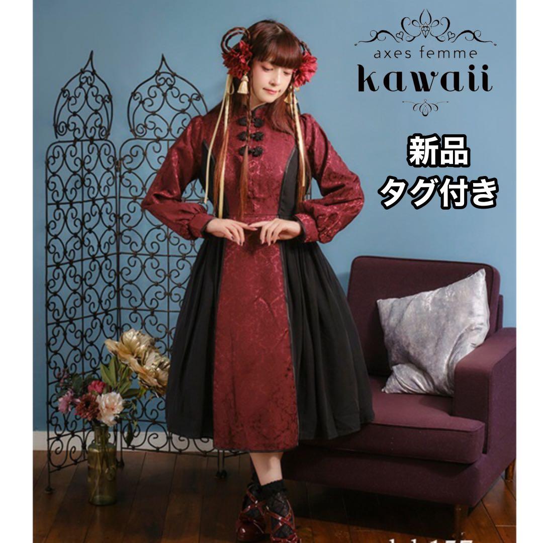 axes kawaii シノワズリワンピース ロリータ コスプレ チャイナドレス 楽天市場】中華風 ロリータ チャイナドレス ワンピース Aライン Lolita