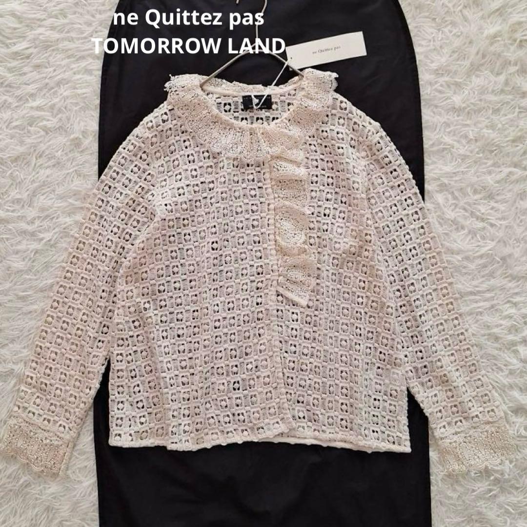 新品タグ付✨ヌキテパ×トゥモローランド クロシェフリルカラー ブラウス item26271972171111ee85b10242ac