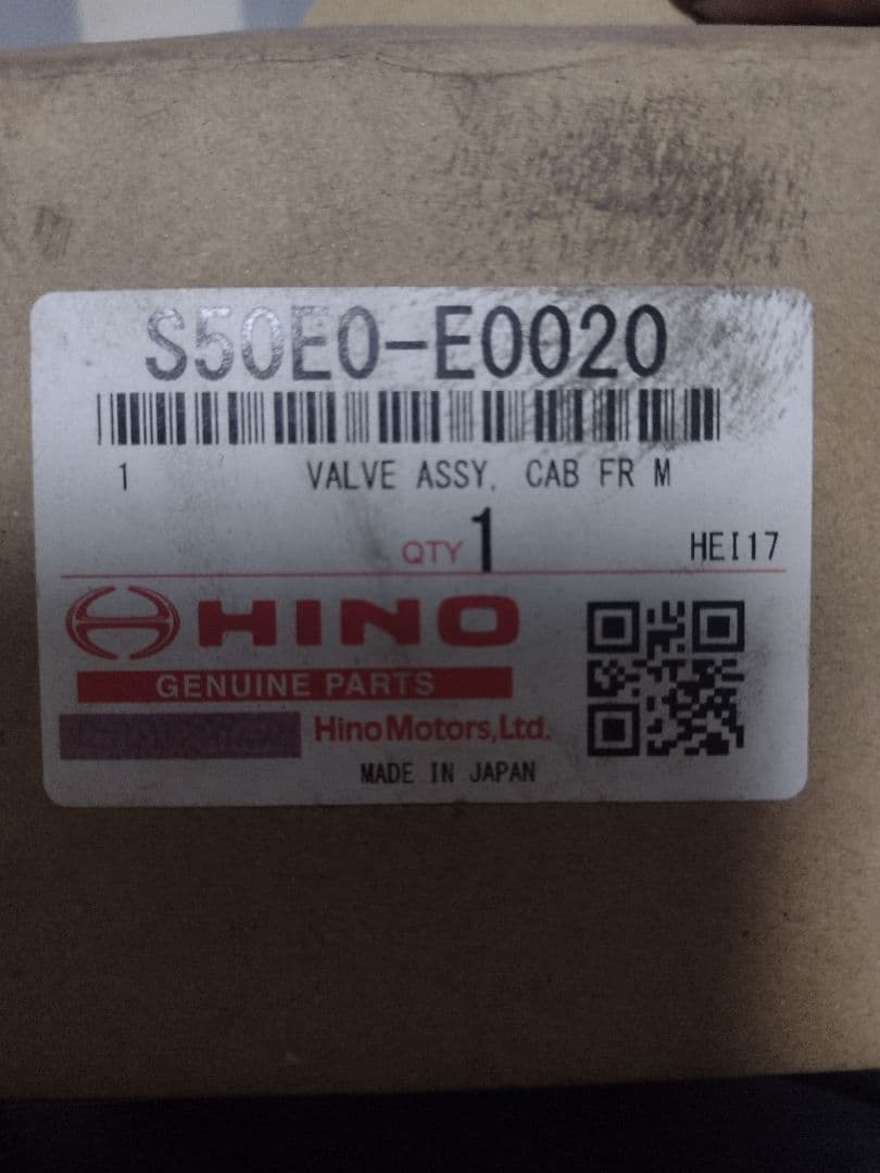 日野グランドプロフィア用キャブサスフロントレベリングバルブ 日野自動車 レベリングバルブ 優良新品 HINO SH1EDX プロフィア S50F0