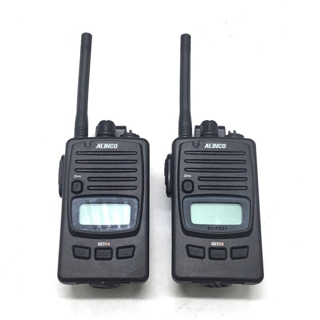 ALINCO DJ-P221 トランシーバー 2台セット ALINCO（アルインコ） DJ-P221A 2台セット 特定小電力 トランシーバー