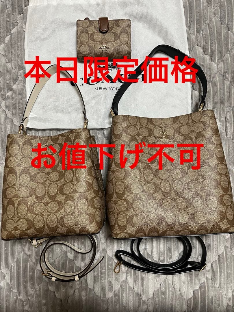 COACH ベージュ ショルダーバッグ 2点セット折り財布 コーチ COACH C7805 二つ折り財布 シグネチャー レディース （ベージュ