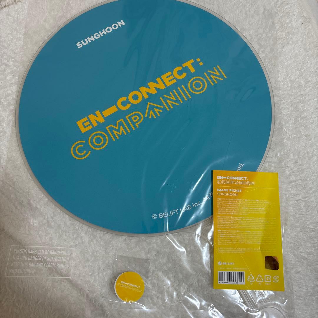 enhypen ソンフン うちわ en-connect - メルカリ