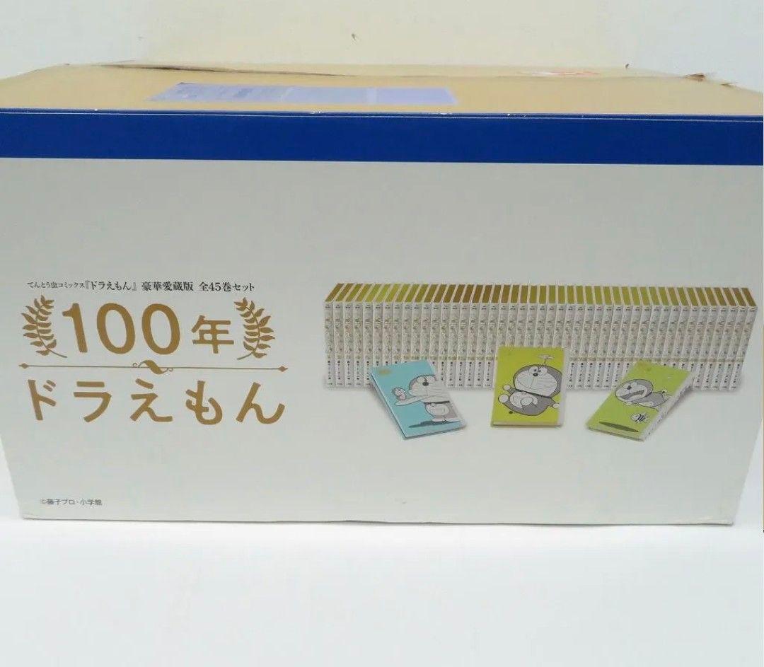 100年ドラえもん＋100年大長編ドラえもん＋藤子・F・不二雄 SF短編