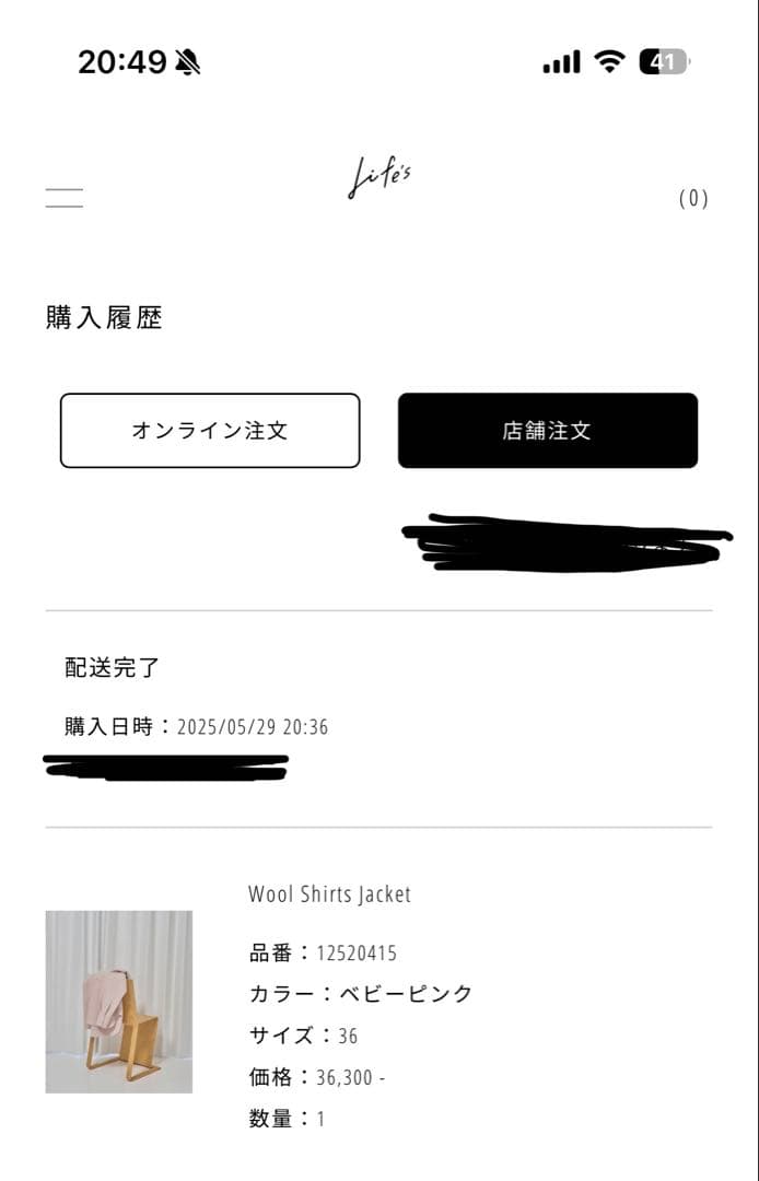 しろちゃん