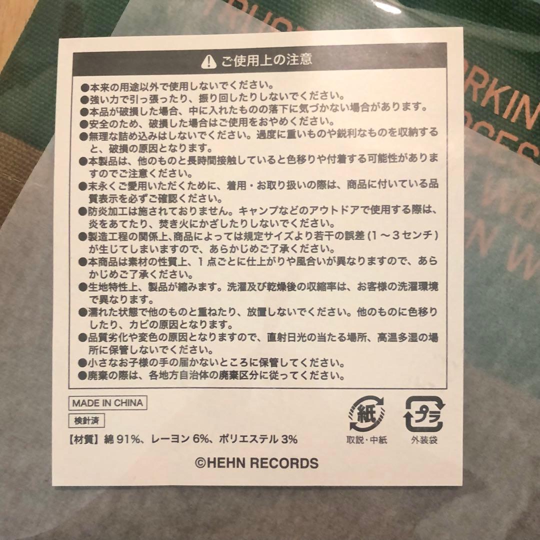 藤井風 Workin' Hard エプロン - メルカリ