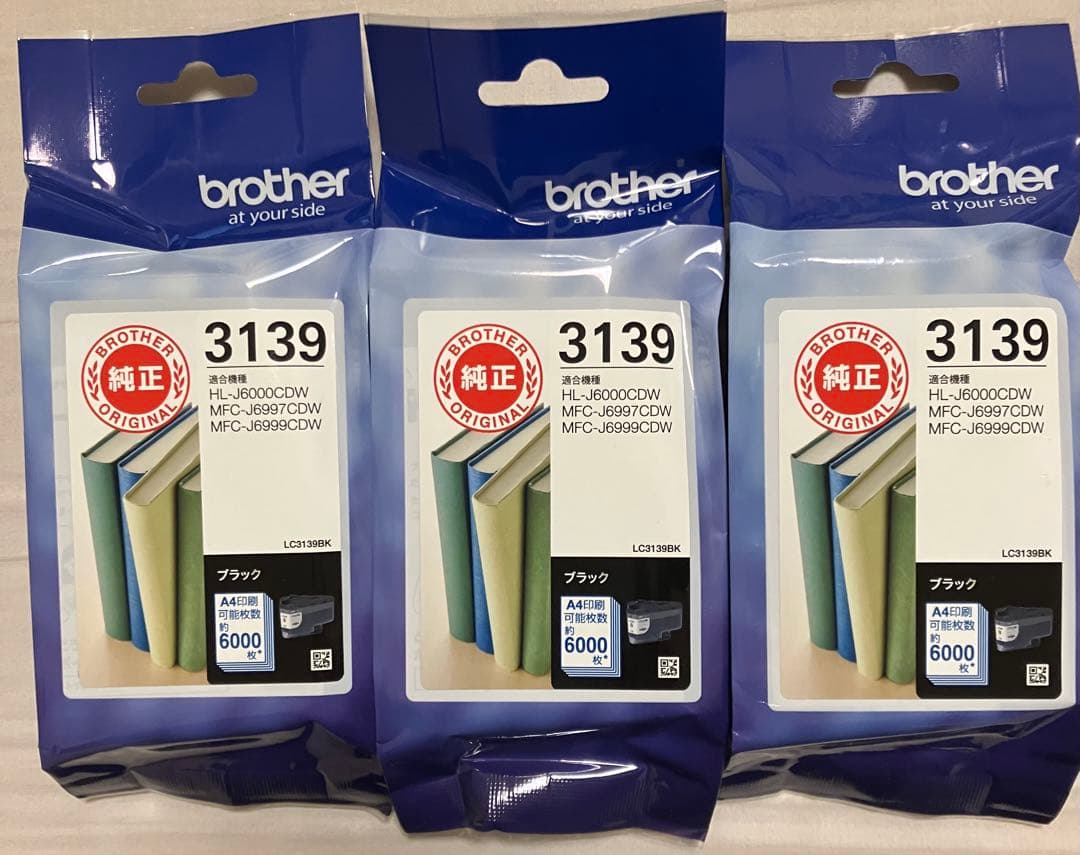 ブラザー Brother 3139 純正インクカートリッジ ブラック 3個セット ブラザー（brother） 純正インク LC3139BK ブラック LC3139シリーズ
