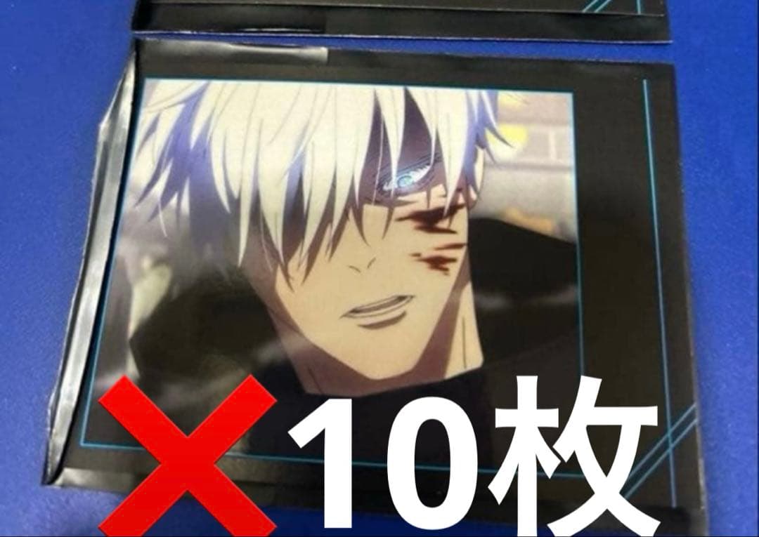 【③】呪術廻戦 インスタントフォト風ブロマイド 先行予約3/27まで】TVアニメ「呪術廻戦」 インスタントフォト風