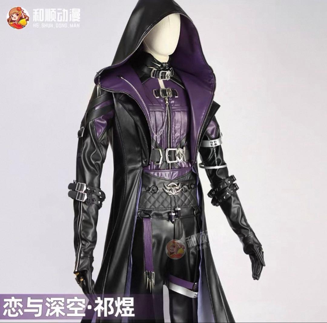 恋と深空 ホムラ 深海と潜行者 コスプレ 衣装 五次元 恋と深空 コスプレ ホムラ 闇夜の行方 深海の潜行者 衣装