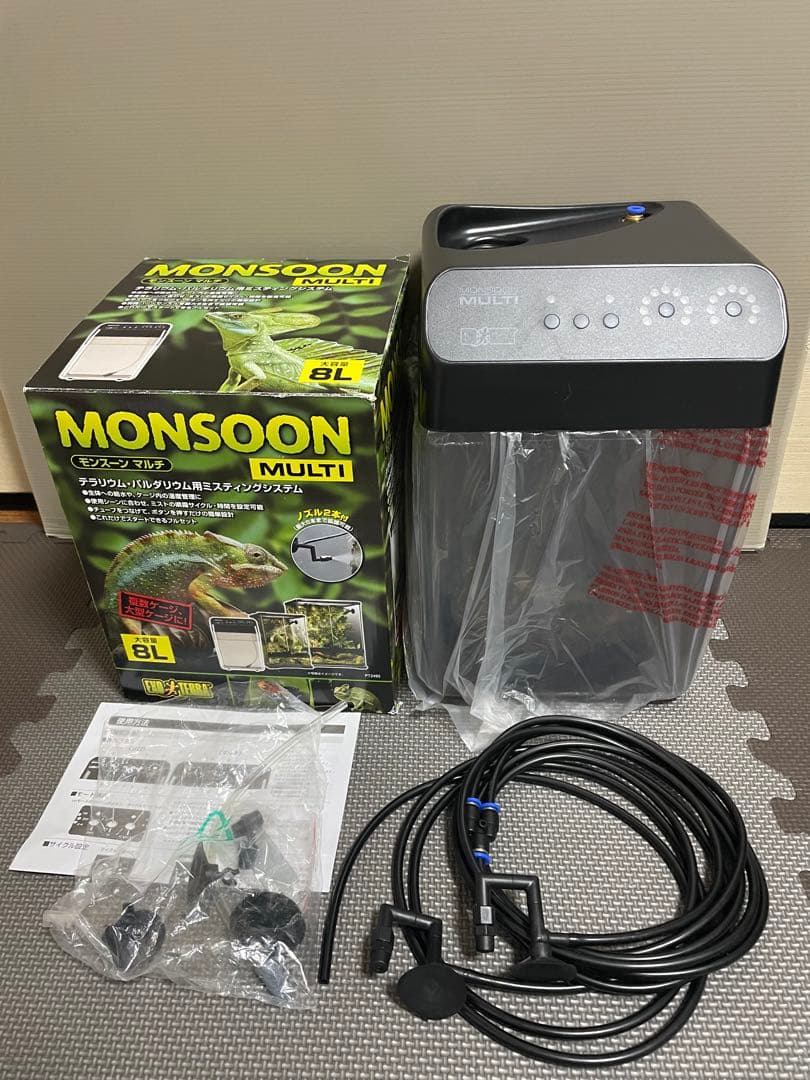 モンスーン　マルチ　MONSOON MULTI エキゾテラ　exotera モンスーンマルチ エキゾテラ GEX ミスティングシステム 販売 通販